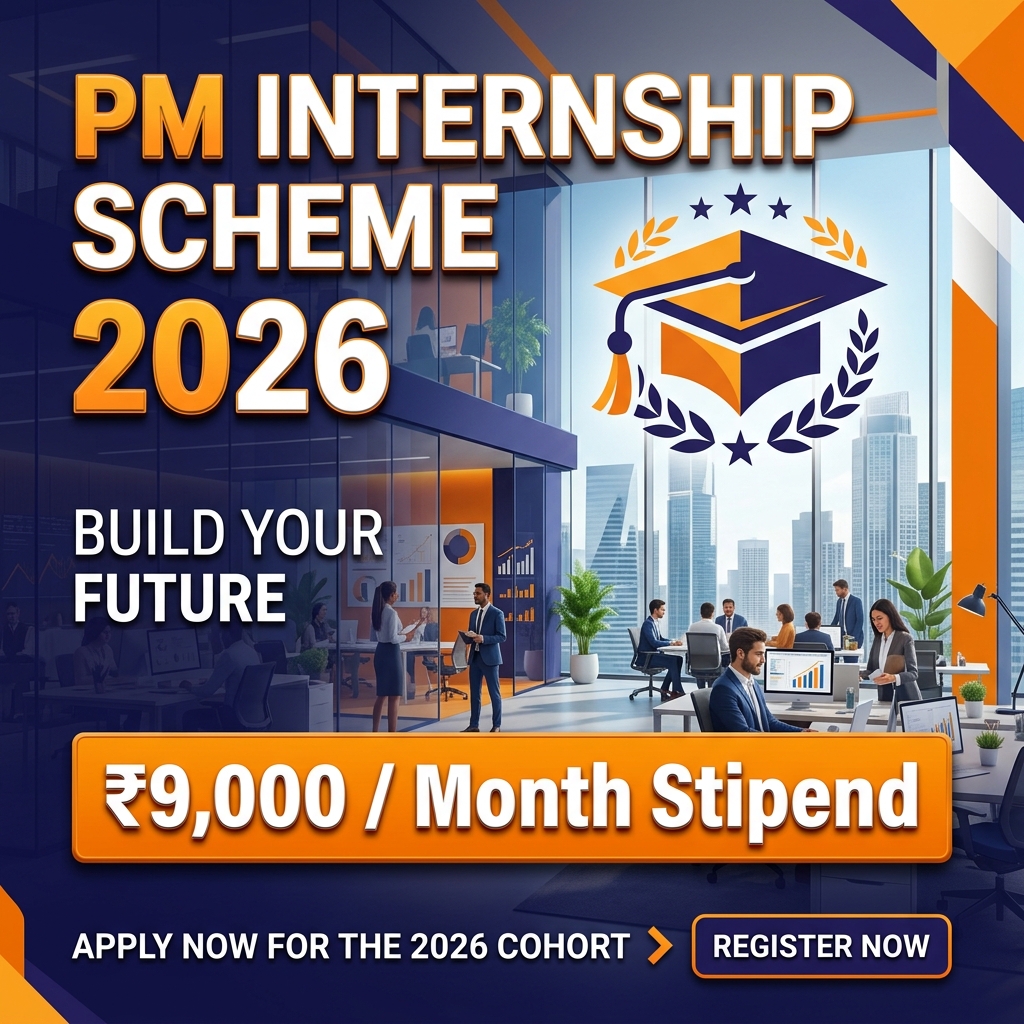 PM Internship Scheme 2026